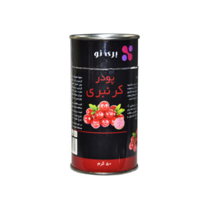 پودر كرنبري بري نو