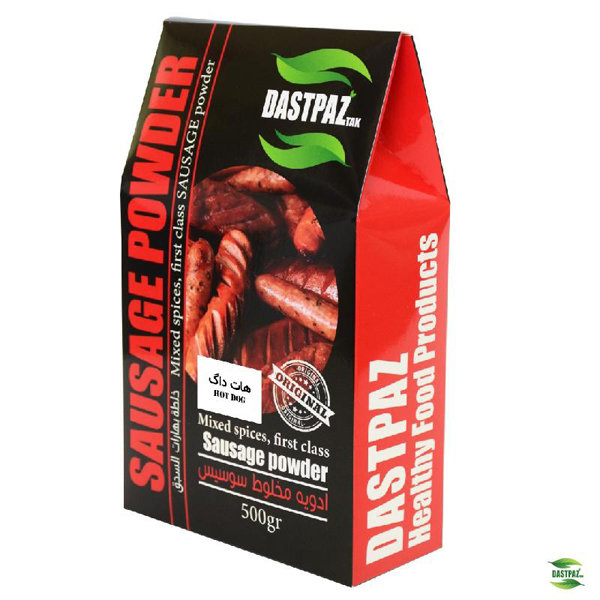 ادويه هات داگ ادويه هات داگ