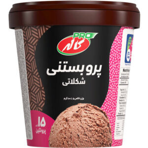 بستني ليواني پروتئينه شكلاتي كاله بليسمو