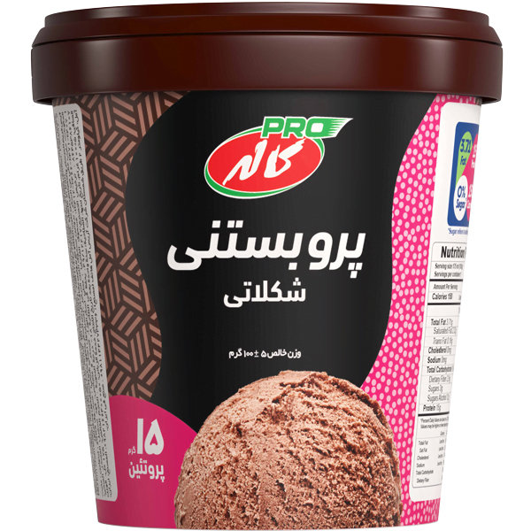 بستني ليواني پروتئينه شكلاتي كاله بليسمو بستني ليواني پروتئينه شكلاتي كاله بليسمو