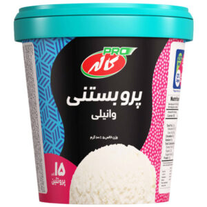 بستني ليواني پروتئينه وانيلي(بليسيمو) كاله