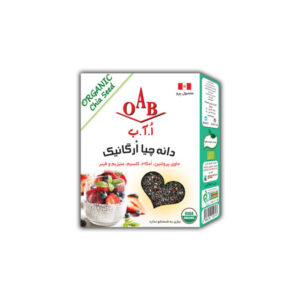 دانه چيا سياه ارگانيك 250گرمي او آ ب