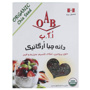 دانه چيا سياه ارگانيك پت 250 گرمي