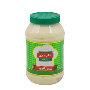 سس الويه 680 گرم دلپذير