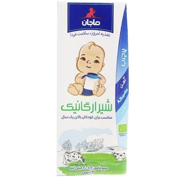 شير پرچرب غني شده كودك 200 س س (ارگانيك) شير پرچرب غني شده كودك 200 س س (ارگانيك)