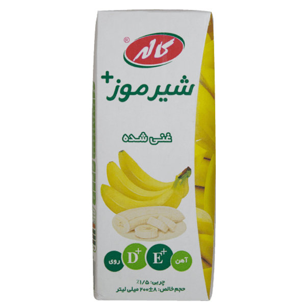 شيرموز غني شده 200سي سي كاله شيرموز غني شده 200سي سي كاله