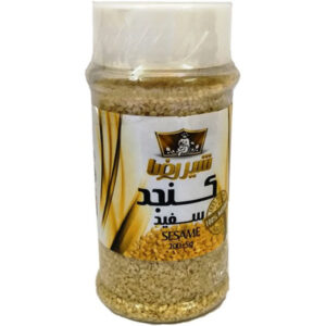 كنجد سفيد 200 گرم شير رضا