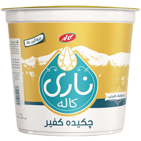 ماست چكيده ناري 750 گرمي كاله ماست چكيده ناري 750 گرمي كاله