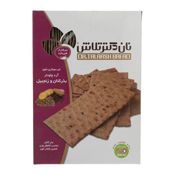 نان سوخاري حاوي زنجبيل و آرد چاودار بذر كتان تلاش نان سوخاري حاوي زنجبيل و آرد چاودار بذر كتان تلاش
