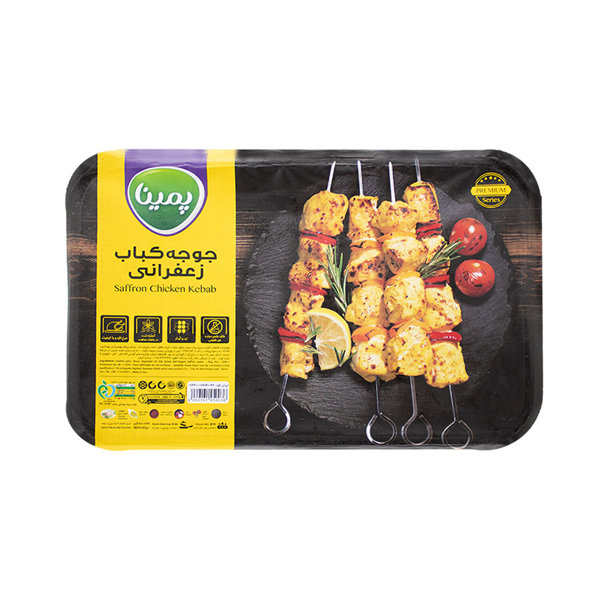 پمينا جوجه كباب باله پمينا جوجه كباب باله