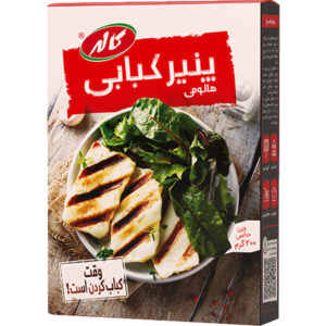 پنير كبابي 200گرمي كاله