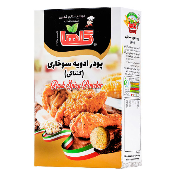 پودر سوخاري كنتاكي 200گرمي گلها پودر سوخاري كنتاكي 200گرمي گلها