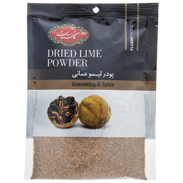 پودر ليمو عماني 50 گرمي گلستان پودر ليمو عماني 50 گرمي گلستان