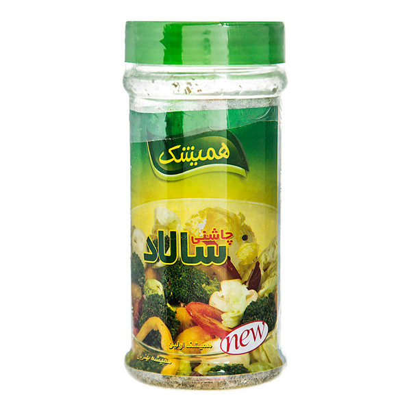 چاشني سالاد كلاسيك فاميلي هميشك چاشني سالاد كلاسيك فاميلي هميشك