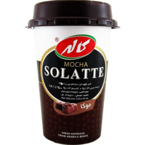سولاته موكا 235 س س كاله